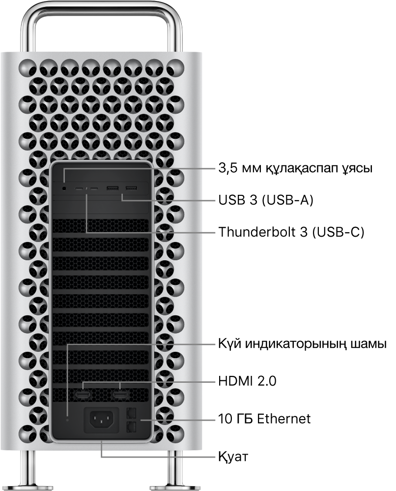 3,5 мм құлақаспап ұясын, екі USB-A портын, екі Thunderbolt 3 (USB-C) портын, күй индикаторының шамын, екі HDMI 2.0 портын, екі 10 гигабит Ethernet портын және Power портын көрсетіп тұрған Mac Pro компьютерінің бүйірлік көрінісі.