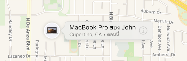 ภาพถ่ายระยะใกล้ของไอคอนข้อมูลใน MacBook Pro ของ John