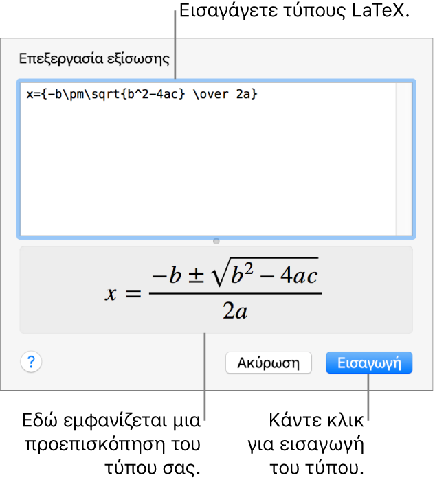Ο τετραγωνικός τύπος που έχει γραφεί με χρήση LaTeX στο πεδίο «Εξίσωση» και μια προεπισκόπηση του τύπου από κάτω.