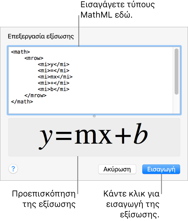 Η εξίσωση για την κλίση μιας γραμμής στο πεδίο «Επεξεργασία εξίσωσης» και μια προεπισκόπηση του τύπου από κάτω.