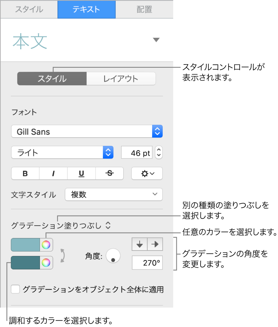 あらかじめ設計されている色または任意の色を選択するためのコントロール。