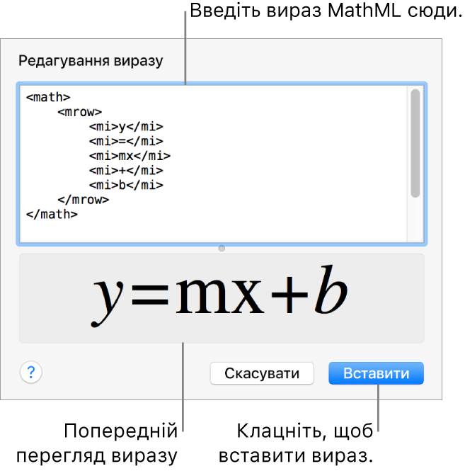 формула кутового коефіцієнта прямої в полі «Змінити вираз» і попередній перегляд формули внизу.