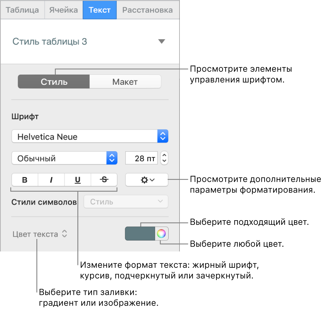 Программа для изменения текста на картинке онлайн