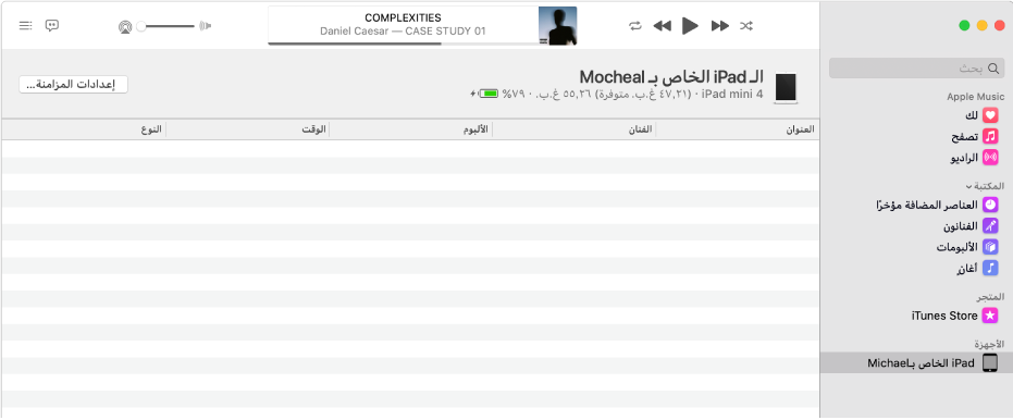 نافذة الموسيقى بها جهاز (الـ iPad الخاص بوائل) في الشريط الجانبي. زر إعدادات المزامنة في الزاوية العلوية اليسرى يفتح Finder.