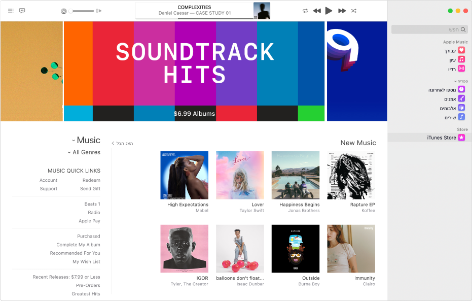 החלון הראשי של iTunes Store: בסרגל הצד, ניתן לראות את האפשרות iTunes Store מסומנת.
