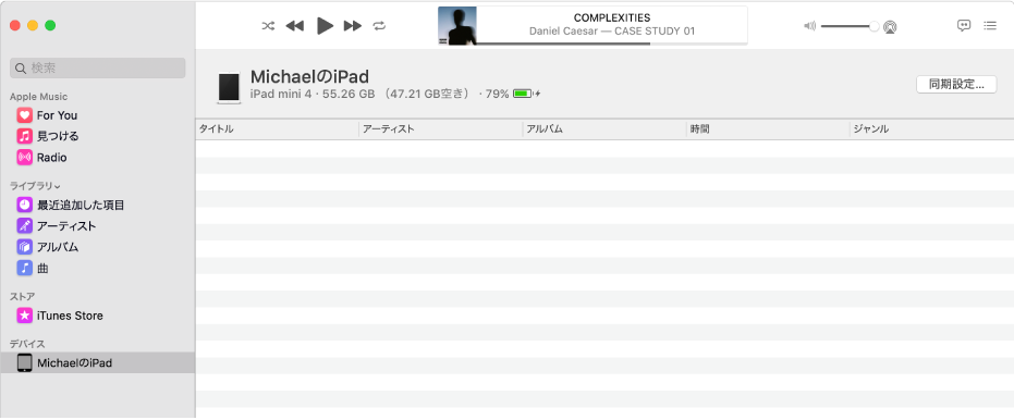 サイドバーにデバイス（Michael’s iPad）が表示されている「ミュージック」ウインドウ。右上隅にある「同期設定」ボタンをクリックすると、Finderが開きます。