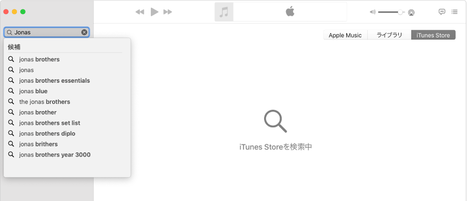 Macの ミュージック でitunes Storeからミュージックを購入する ダウンロードする Apple サポート