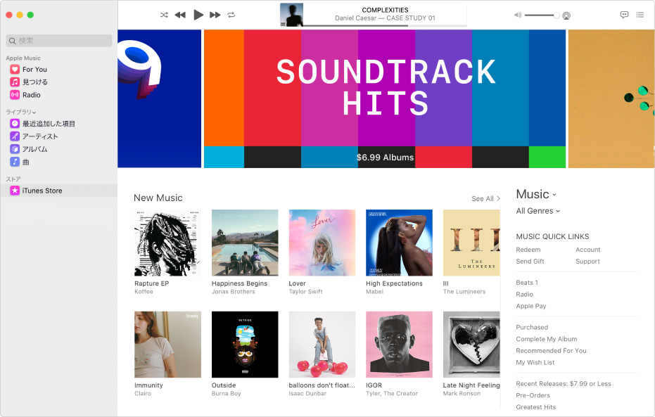 iTunes Storeのメインウインドウ: サイドバーで「iTunes Store」が強調表示されています。