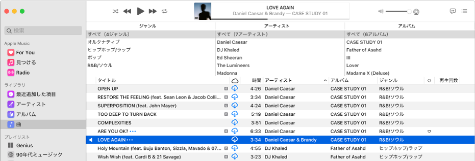 Macの ミュージック でカラムブラウザを使って曲を見つける Apple サポート