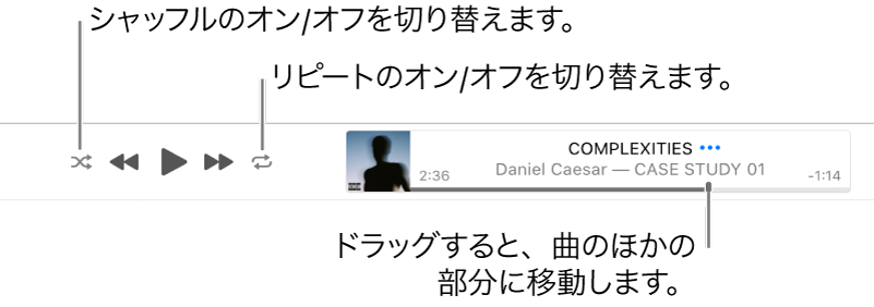 Macの ミュージック で曲をシャッフルする リピートする Apple サポート