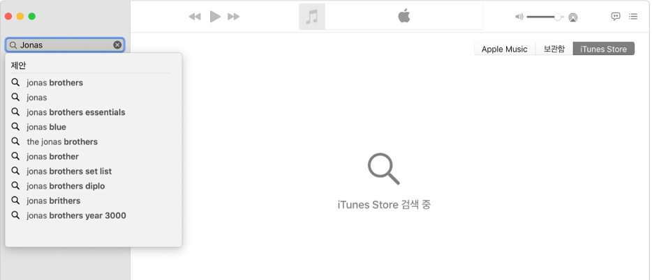 오른쪽 상단 모서리에 선택된 iTunes Store와 왼쪽 상단 모서리의 검색 필드에 입력된 ‘Jonas’가 표시된 음악 윈도우. ‘Jonas’에 대해 iTunes Store에서 제안한 결과가 검색 필드 아래 목록에 표시됨.