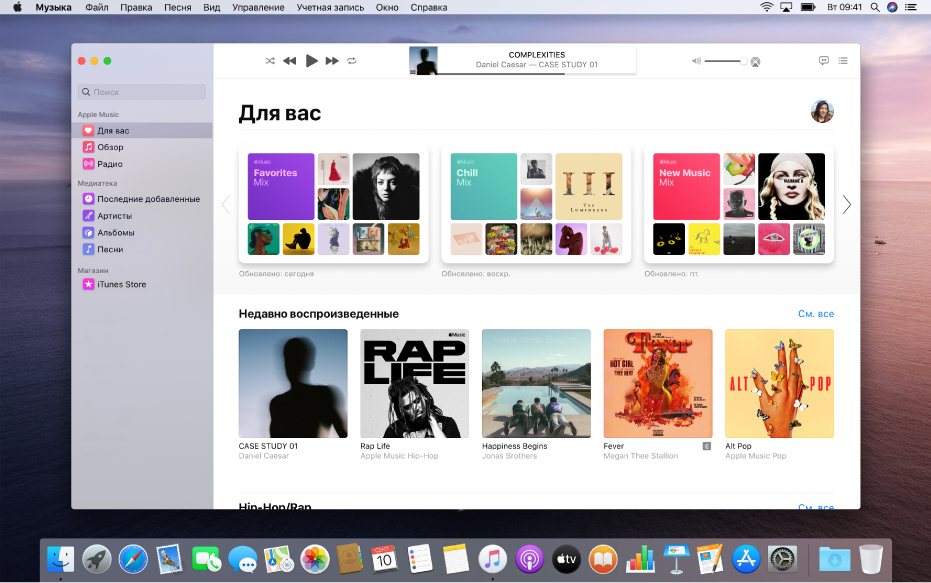 Раздел «Для Вас» в окне Apple Music.