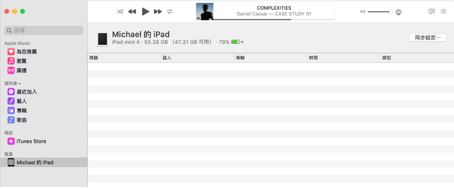 「音樂」視窗的側邊欄中顯示裝置（Michael 的 iPad）。右上角的「同步設定」按鈕可打開 Finder。