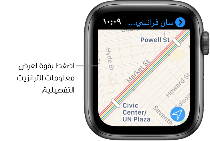 تطبيق الخرائط يعرض تفاصيل المواصلات، بما في ذلك الطرق وأسماء محطات التوقف.