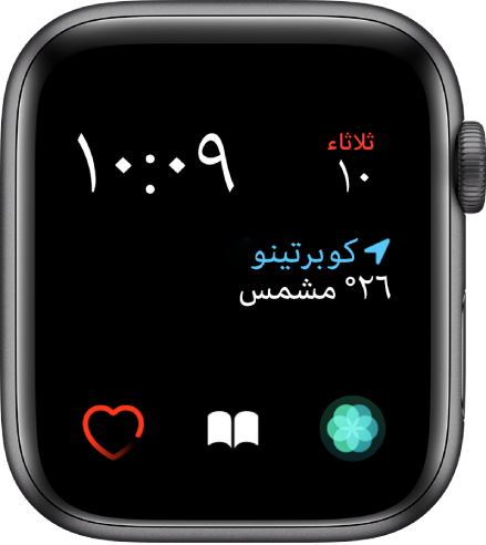 واجهة الساعة معيارية، حيث يمكنك ضبط لون واجهة الساعة. تعرض الوقت والتاريخ بالقرب من الجزء العلوي، وإضافة حالات الطقس في الوسط وثلاثة أقراص أرقام ثانوية على طول الجزء السفلي: التنفس والكتب الصوتية ومعدل نبض القلب.