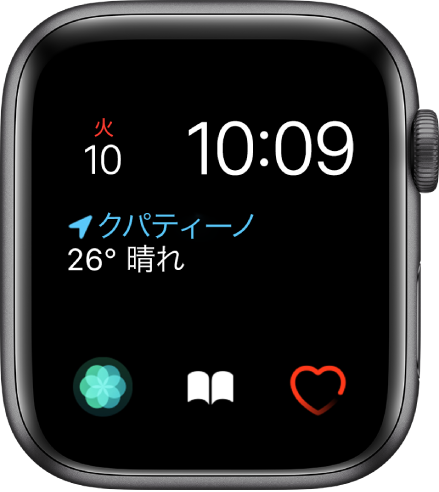 「モジュラー」の文字盤。文字盤のカラーを調整できます。上部に時刻と日付、中央に「気象状況」コンプリケーション、下部に沿って「呼吸」、「オーディオブック」、および「心拍数」の3つのサブダイヤルコンプリケーションが表示されています。