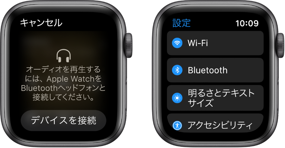 Bluetoothスピーカーまたはヘッドフォンをペアリングする前にオーディオのソースをApple Watchに切り替えると、画面下部に「デバイスを接続」ボタンが表示されます。このボタンからApple Watchの「Bluetooth」設定に移動し、再生用のデバイスを追加できます。