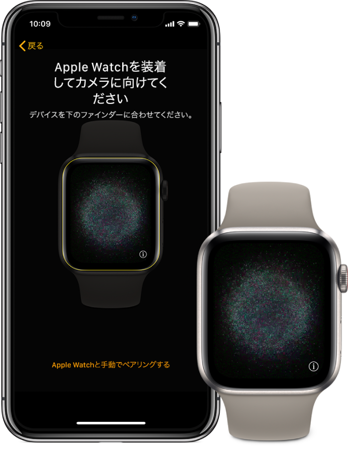 iPhoneとApple Watchが横に並んでいます。iPhoneの画面にペアリングの指示が表示され、ファインダーにApple Watchが映っています。Apple Watchの画面にはペアリングのイメージが表示されています。