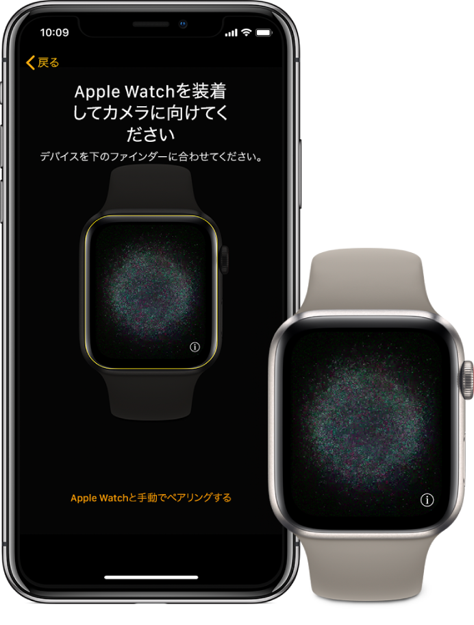 使い始める Apple サポート