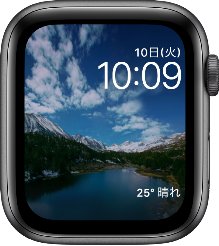 「タイムラプス」の文字盤には、美しい風景のタイムラプスビデオが再生されます。一番下は天気のコンプリケーションです。