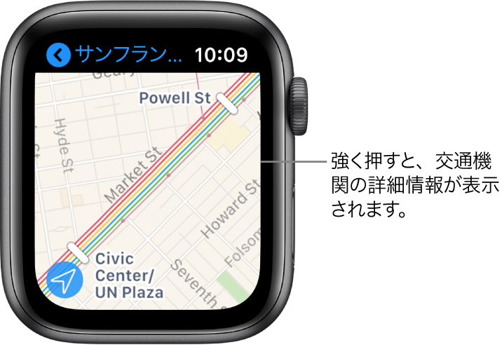 「マップ」App。経路や駅名など、交通機関の詳細が表示されています。