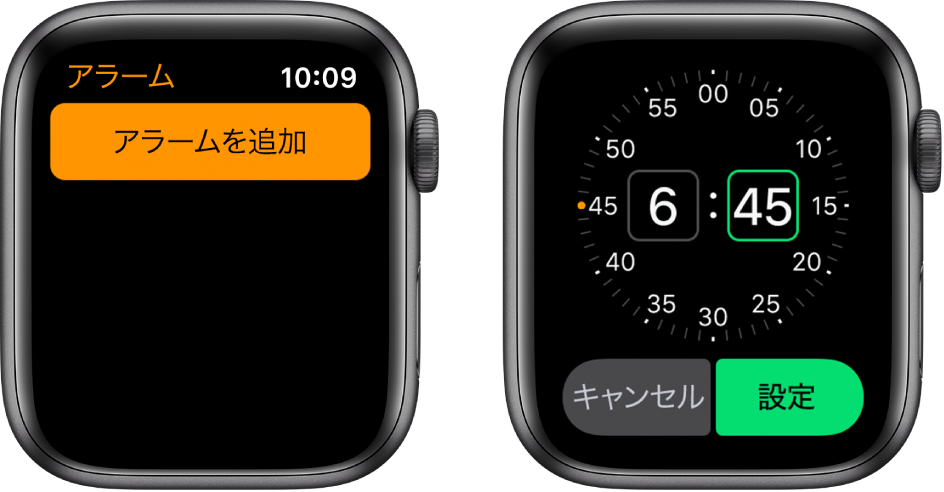 アラームの追加方法を説明するApple Watchの2つの画面: 「アラームを追加」をタップし、「午前」または「午後」をタップし、Digital Crownを回して時刻を調整してから、「セット」をタップします。