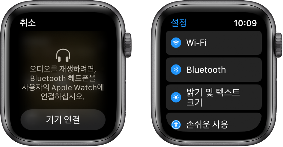 Bluetooth 스피커 또는 헤드폰에 연결하기 전에 오디오 공급 장치를 Apple Watch로 변경한 경우 기기 연결 버튼이 화면 하단에 나타나며 누르면 Apple Watch의 Bluetooth 설정으로 이동하여 출력 기기를 추가할 수 있음.