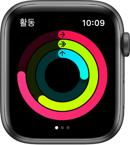 움직이기, 운동하기 및 일어서기 링이 표시된 활동 앱 화면.