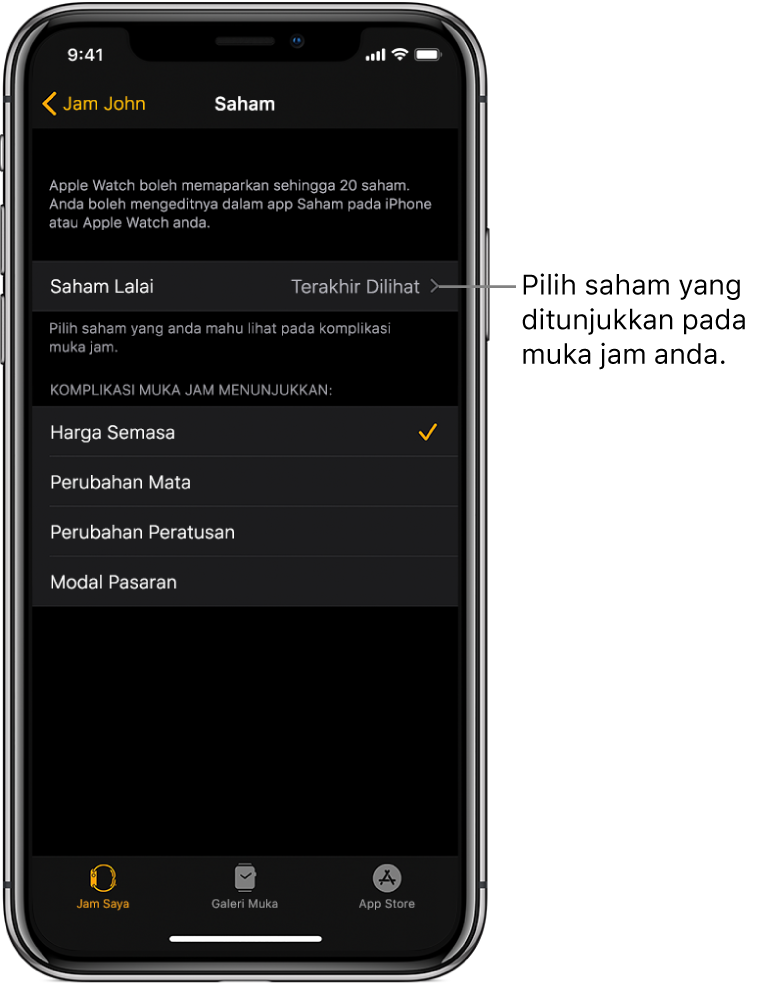 Skrin seting Saham dalam app Apple Watch pada iPhone, menunjukkan pilihan untuk memilih Saham Lalai, yang disetkan ke Terakhir Dilihat.