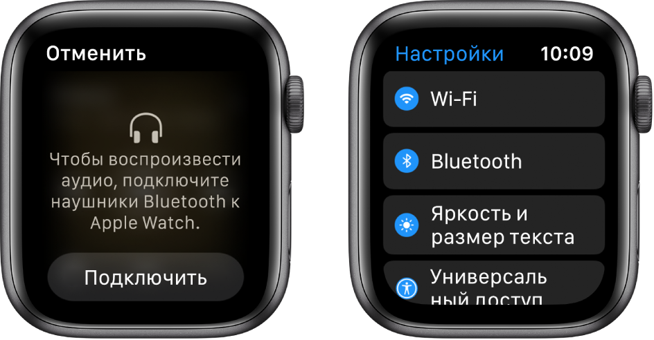 Если перед созданием пары с наушниками или динамиками Bluetooth Вы выбрали Apple Watch в качестве источника аудио, у нижнего края экрана будет кнопка «Подключить». Нажмите ее, чтобы перейти к настройкам Bluetooth на Apple Watch, где можно добавить устройство для прослушивания.