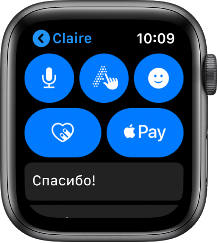 Экран приложения «Сообщения» с кнопкой Apple Pay внизу справа.