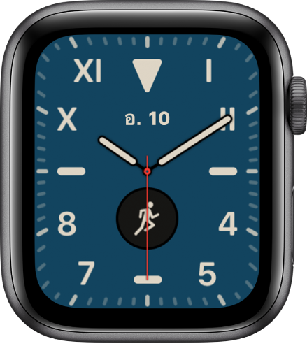 หน้าปัดนาฬิกาแคลิฟอร์เนีย ซึ่งแสดงการผสมผสานระหว่างตัวเลขโรมันและตัวเลขอารบิก โดยแสดงกลไกหน้าปัดทั้งหมดสองกลไก: วันที่และการออกกำลังกาย