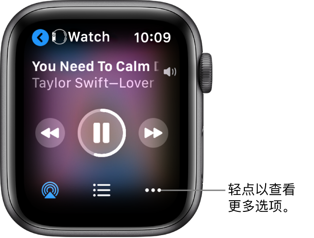 “播放中”屏幕在左上方显示 Watch，其中包含一个向左的箭头供您返回设备屏幕。歌曲名称和艺人姓名显示在下方。播放控制位于中间。“隔空播放”、音轨列表和“更多选项”按钮位于底部。