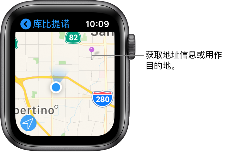 “地图” App 显示的地图上放置了紫色大头针，可使用该大头针来获取地图上某个地点的大概位置，或者用作路线的目的地。