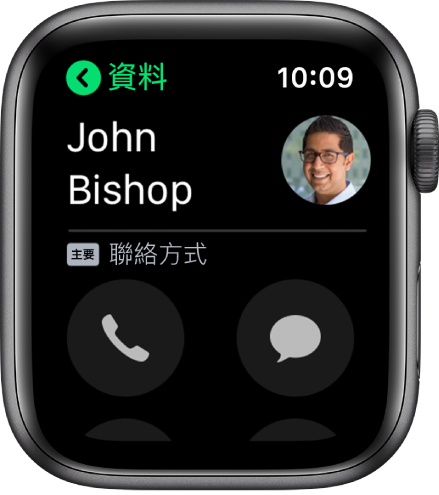 「電話」螢幕正在顯示一名聯絡人及「通話」和「訊息」按鈕。