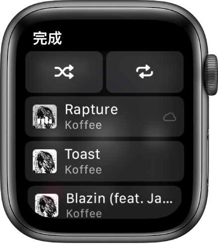 音軌列表視窗上方顯示隨機播放和重複按鈕，下方為三首音軌。左上方顯示「完成」按鈕。