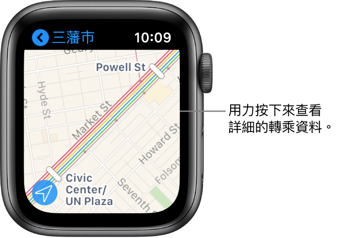 「地圖」App 顯示公共交通工具詳細資料，包括路線及車站名稱。