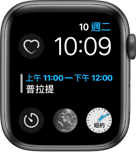 「資訊圖組合」錶面的右上方顯示星期、日期及時間、「日曆」位於中央，以及三個子錶盤位於下方。