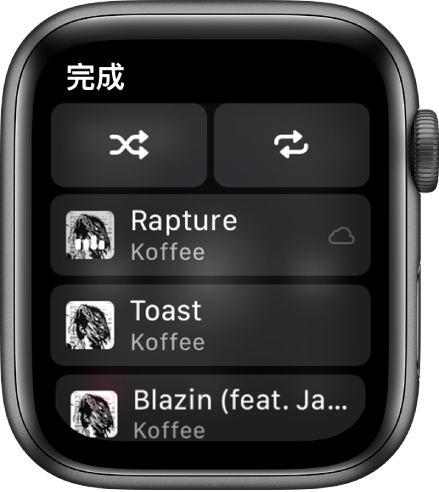 音轨列表窗口在顶部显示随机播放和重复播放按钮，在下方显示三个音轨。“完成”按钮位于左上方。