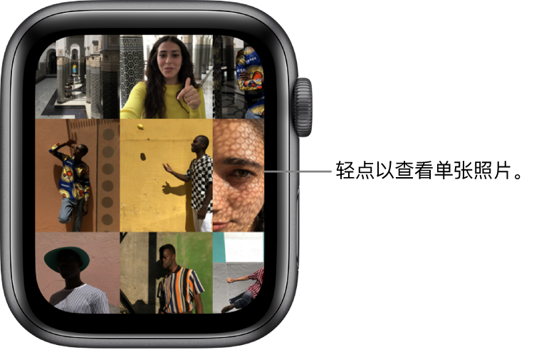 Apple Watch 上“照片” App 的主屏幕，有些照片以网格形式显示。