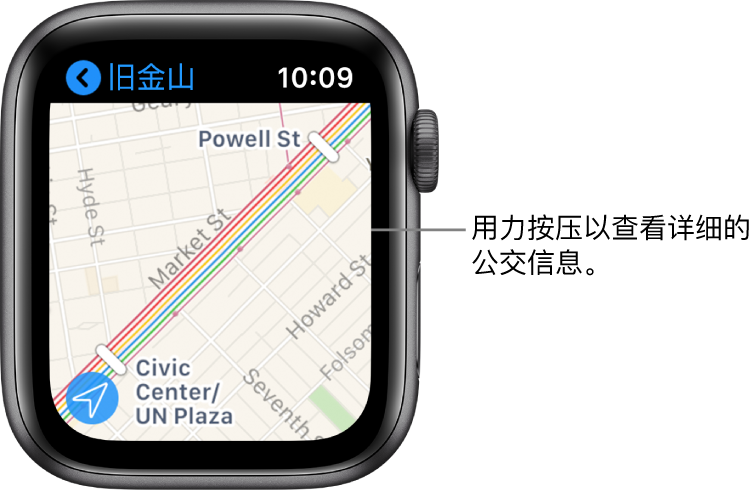 “地图” App 显示了公交详细信息，其中包括路线和站点名称。