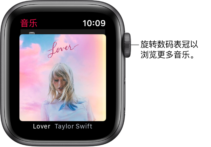 显示“音乐” App 中专辑及其插图的屏幕。