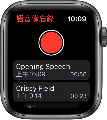 顯示「語音備忘錄」螢幕的 Apple Watch。紅色「錄製」按鈕位於頂部附近。兩個錄製的備忘錄出現在下方。它們顯示錄製的時間和長度。