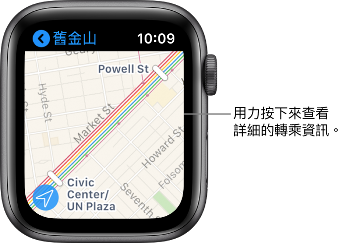 「地圖」App 顯示大眾運輸詳細資訊，包含路線和站牌名稱。
