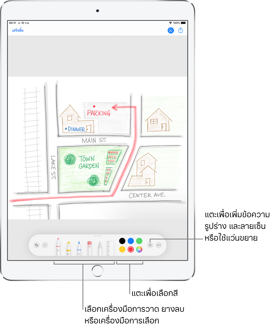 ภาพในหน้าต่างทำเครื่องหมาย ด้านล่างภาพ จากฝั่งซ้ายไปฝั่งขวา คือปุ่มสำหรับเครื่องมือทำเครื่องหมาย: ปากกาวาด ยางลบ เครื่องมือเลือก สี ปุ่มสำหรับการเพิ่มกล่องข้อความ ลายเซ็นของคุณ และรูปร่าง และปุ่มสำหรับเลือกแว่นขยาย