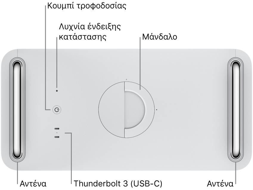 Το πάνω μέρος του Mac Pro, όπου φαίνονται το κουμπί τροφοδοσίας, η ενδεικτική λυχνία συστήματος, ο σύρτης κλειδώματος, η κεραία, και δύο θύρες Thunderbolt 3 (USB-C).