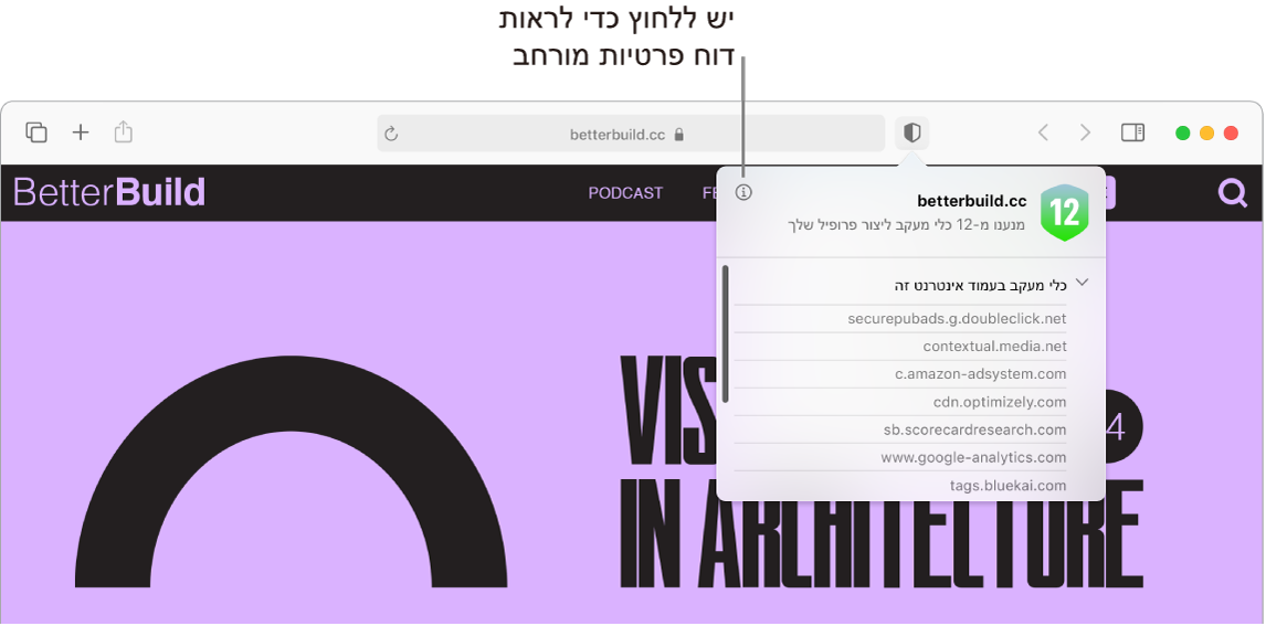 חלון של Safari המציג העדפות של אתר אינטרנט, כולל ״השתמש בקורא״ (כאשר האפשרות זמינה), ״אפשר חוסמי תוכן״, ״הגדלה/הקטנה של עמוד״, ״נגן אוטומטית״, ו״חלונות קופצניים״.