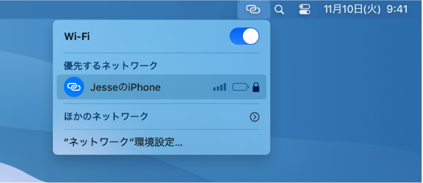 Wi-Fiメニューが表示されたMacの画面。インターネット共有でiPhoneに接続していることが示されています。
