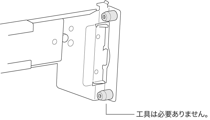 四角穴のラックに合うレールアセンブリ。