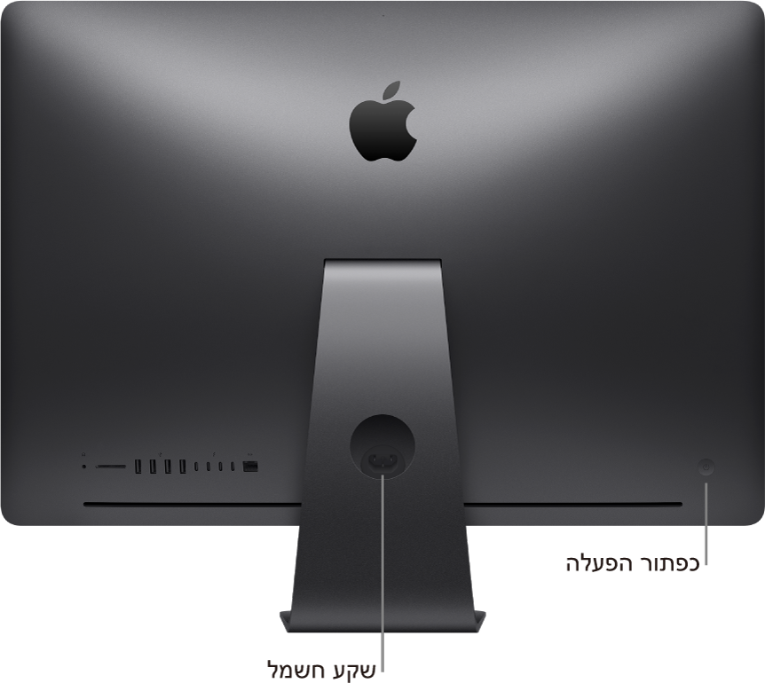 תצוגה אחורית של iMac Pro המראה את שקע החשמל ואת כפתור ההפעלה.